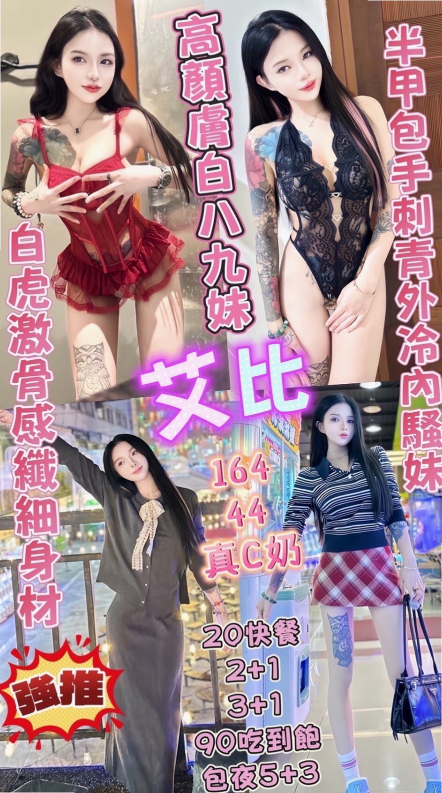 茂林⋆外約服務⋆芬達⋆音樂老師⋆身高166cm⋆體重47kg⋆胸圍D罩杯⋆年齡20歲⋆【】超級淫蕩，粉嫩豐滿胸部  每天都淫光滿面 小弟弟看到心動好幾天